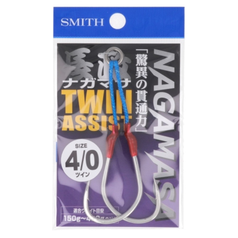 【スミス/SMITH】ナガマサ本来の動きを最大限に活かすアシストフック!青物をセミロング・ロング系メタルジグで狙うのに最適。[長政][NAGAMASA ASSIST HOOK]