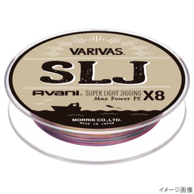 【バリバス/VARIVAS】真鯛・イサキ・青物・ハタ・珍魚も?なんでも来い!スーパーライトジギングPE!小さなジグでも大きな獲物が掛かることも多いSLJ(スーパーライトジギング)。細糸でも突然の大物と