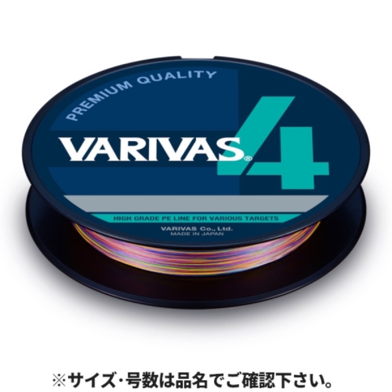 【バリバス/VARIVAS】VARIVASが贈る!NEWスタンダードPEライン