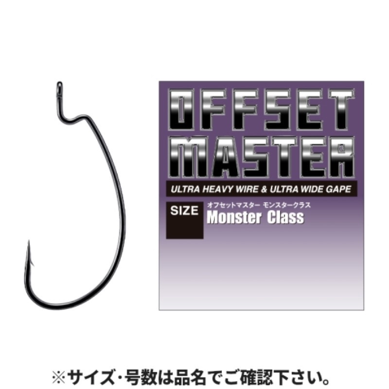 【バリバス/VARIVAS】超ヘビーワイヤー採用により、抜群の強度を誇るモンスタークラス。ヘビーワイヤーでありながらモンスターの硬いアゴをぶち抜くグランポイント採用。超バルキーなワームのセッティングに