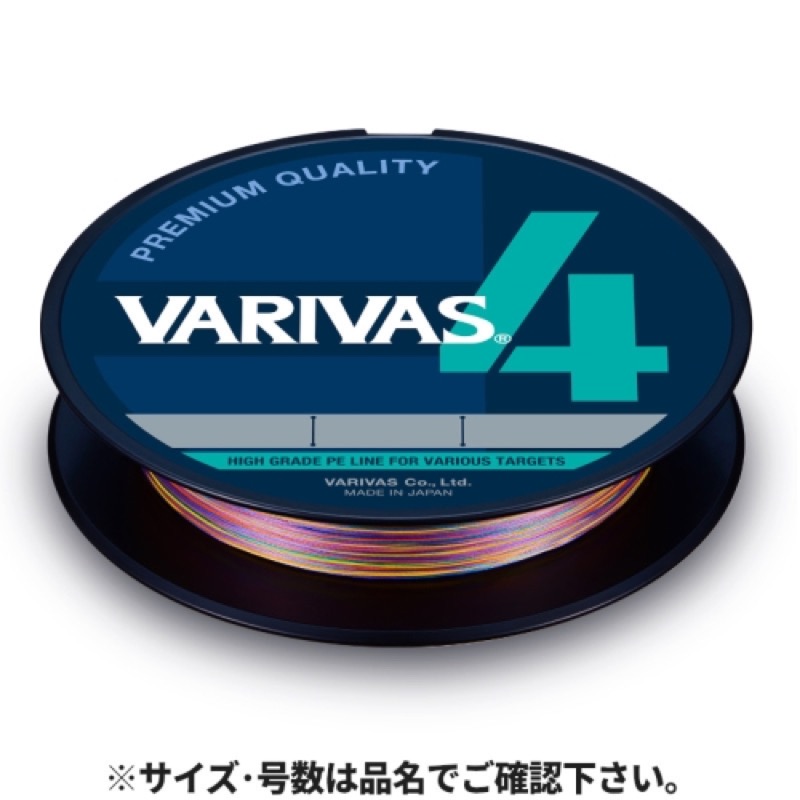 【バリバス/VARIVAS】均一かつ密に編むことで、強度の安定性に優れた非常に扱いやすいPEラインです。