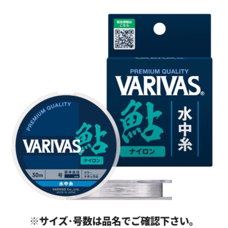 【バリバス/VARIVAS】ラインカラーは鮎に違和感を与えにくい「ナチュラルカラー」を採用。独自の非フッ素コーティングによりラインの耐久性が向上。スーパーサスペンド加工により水馴染み性能が向上し、鮎を