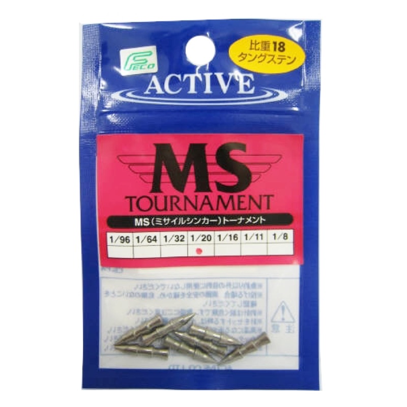 比重18タングステン