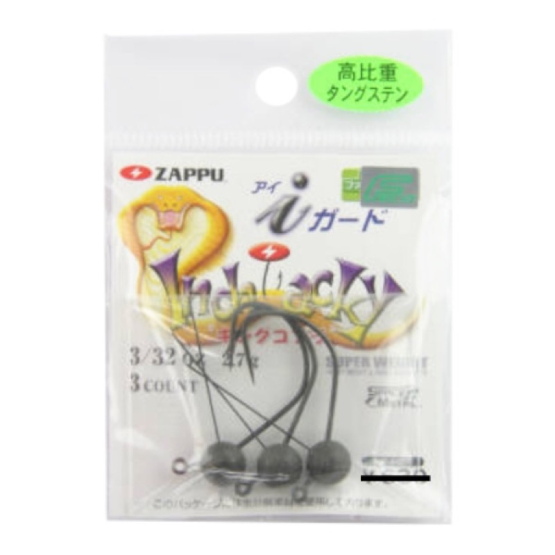 ●パワーフィネス完全対応!キングコブラに待望のアイガードモデル●ビッグワームやディープレンジに最適なキングコブラのI(アイ)カ゛ート゛モデル。ディープのインビジブルストラクチャーからデカバスを引きずり