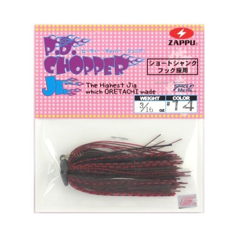 【ザップ/ZAPPU】PDチョッパージュニアの新色登場!元祖チョッパーで人気のアメリカザリガニカラーです。ザリガニ喰いなフィールドでは抜群に強いカラーです。