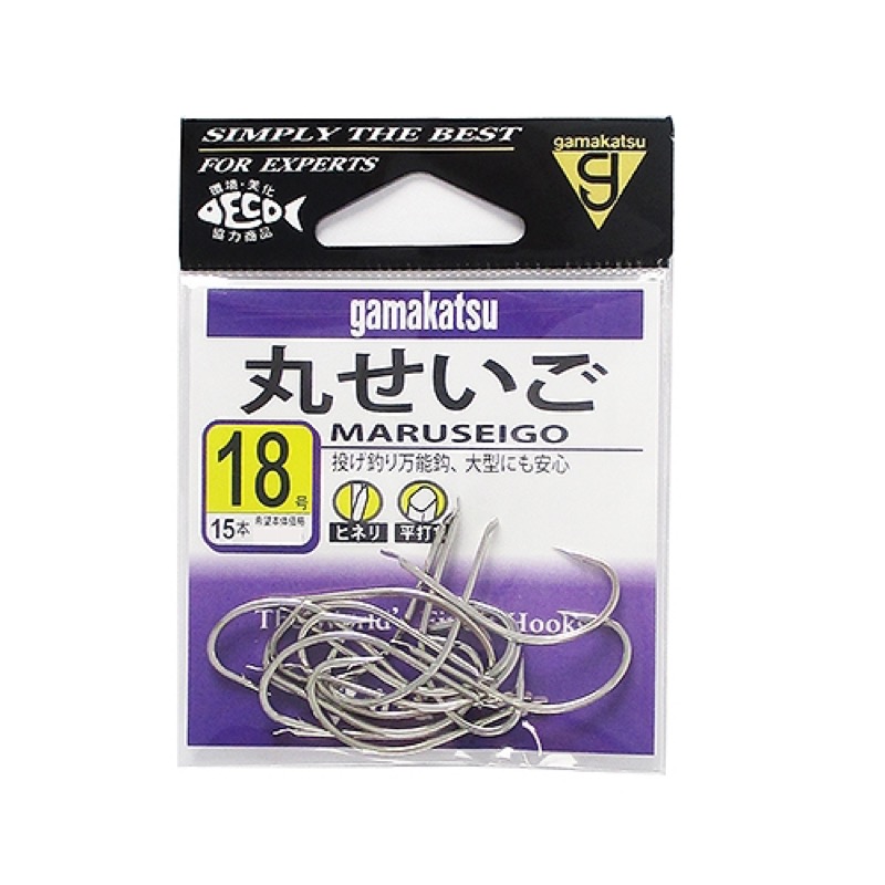 【がまかつ/Gamakatsu】セイゴやハネ、スズキ、アブラメやカレイなど、万能的な鈎で掛かりが早く、しかも丈夫です。(ヒネリ/平打ち)