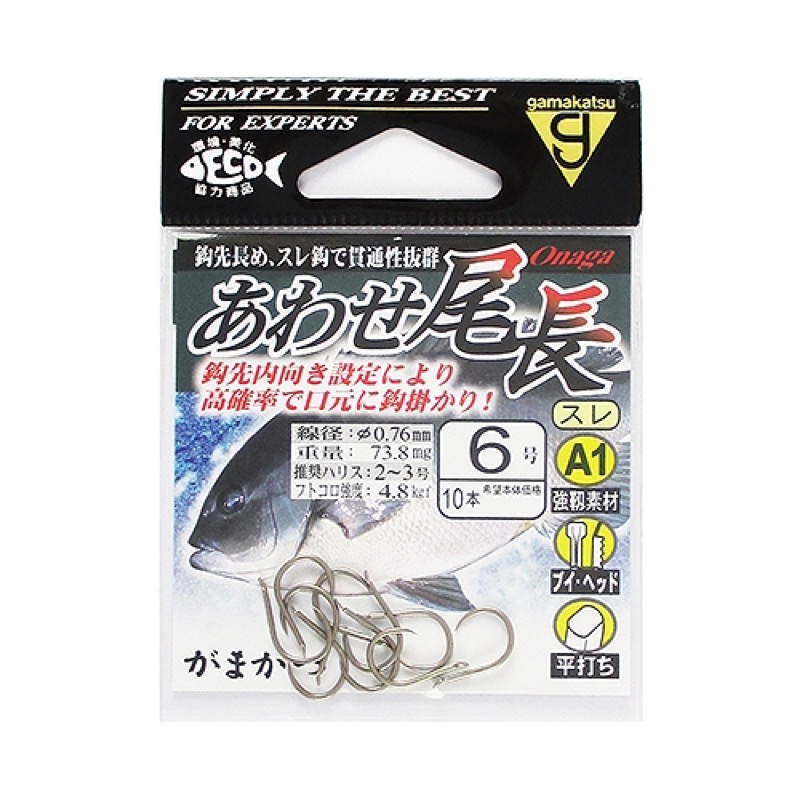 【がまかつ/Gamakatsu】高確率フックアップ。尾長に最適鈎先角度。実釣テストから割り出した鈎先角度採用で、尾長の口をとらえる確率を大幅にアップしました。スレ鈎でもバレの心配がないよう、鈎先を長め