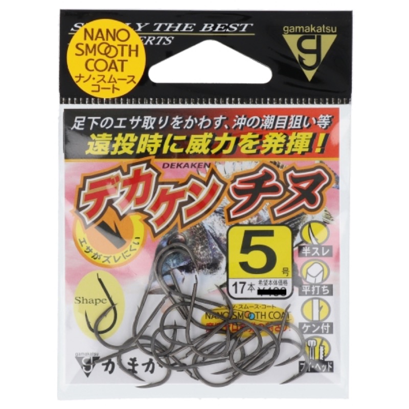 【がまかつ/Gamakatsu】沖のカケアガリを攻める、手前のエサ取りをかわす。「デカケンチヌ」は、これらの遠投が必要な状況で威力を発揮するアイテムです。軸部に施した「デカケン」と、オキアミの身割れを