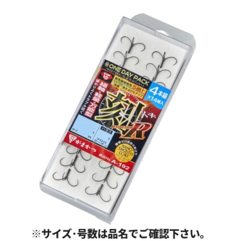 【がまかつ/Gamakatsu】高い人気を誇る「刻」に高強度素材「G-HARD V2」を採用。刻の細軸軽量で鈎先をやや内側に向けたハイバランス設計を踏襲しつつ、鈎先はG-HARD V2の高い耐摩耗性と