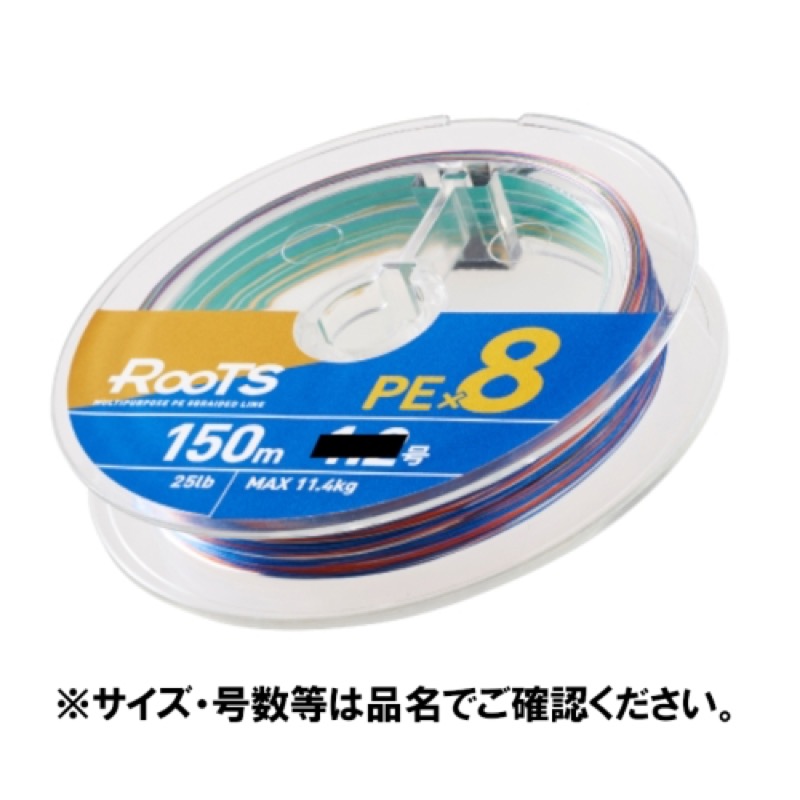 【ゴーセン/GOSEN】日本国内に自社工場を持つゴーセンによる、安心のクオリティ。高強力ポリエチレン原糸による8本編組設計により、サイズ毎に強度、感度、耐摩耗、耐久性のベストバランスを追求。ショア・オ