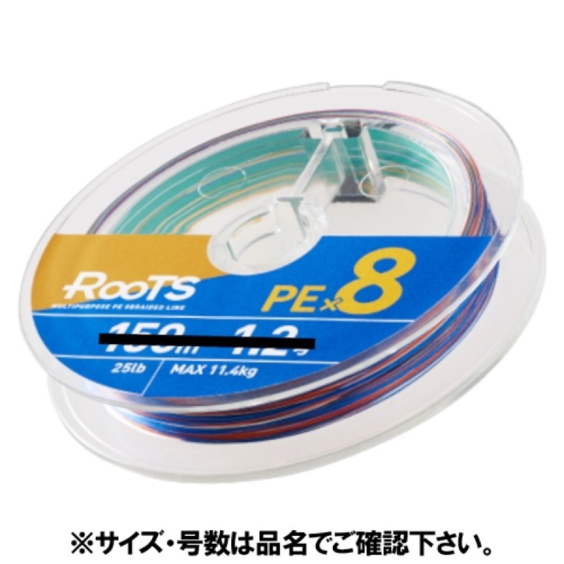 【ゴーセン/GOSEN】全てのアングラーのために。ベストバランスPEライン。日本国内に自社工場を持つゴーセンによる、安心のクオリティ。高強力ポリエチレン原糸による8本編組設計により、サイズ毎に強度、感