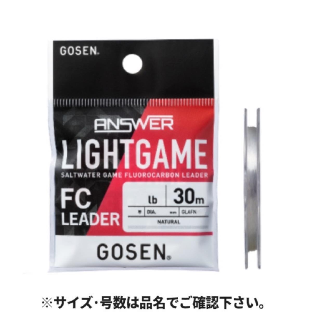 ゴーセン(GOSEN) アンサー ライトゲーム FC リーダー 30m 5lb ナチュラル GLAFN0312 ネコポス(メール便)対象商品