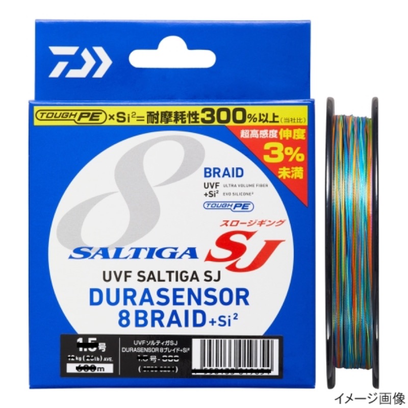 超高感度!驚異の伸度3%未満!異次元の感度を体感せよ![UVF SALTIGA DURA SENSOR×8+Si2]