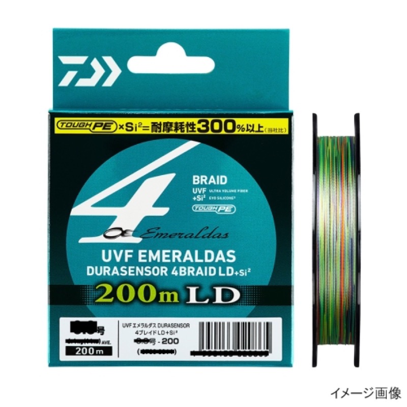 TOUGH PE×Si2=耐摩耗性300%以上(ダイワ社比)ロングディスタンス攻略・ボートエギング・イカメタルに最適な10m×5カラー![UVF EMERALDAS DURASENSOR×4 LD +