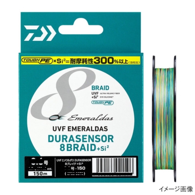 高強度・高耐摩耗性素材TOUGH PE×UVF加工 & NEW Evo Slicone2加工の超ハイスペック8Braid PEライン![UVF EMERALDAS DURA SENSOR×8 