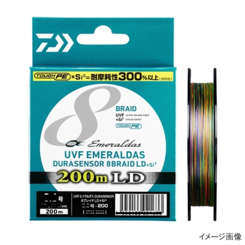 ついに8ブレイドでも登場!TOUGH PE×Si2=耐摩耗性300%以上(ダイワ社比)イカメタル・ボートエギングに最適な10m×5カラー![UVF EMERALDAS DURASENSOR×8 LD 