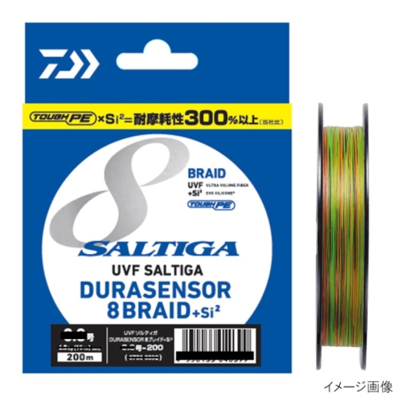 圧倒的耐摩耗性「デュラセンサー」。[UVF SALTIGA DURA SENSOR×8+Si2]