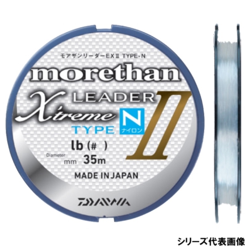 シーバス専用設計「高強力ナイロンリーダー」。便利な「スプールバンド」付き。[morethan LEADER EX II TYPE-N(NYLON)]