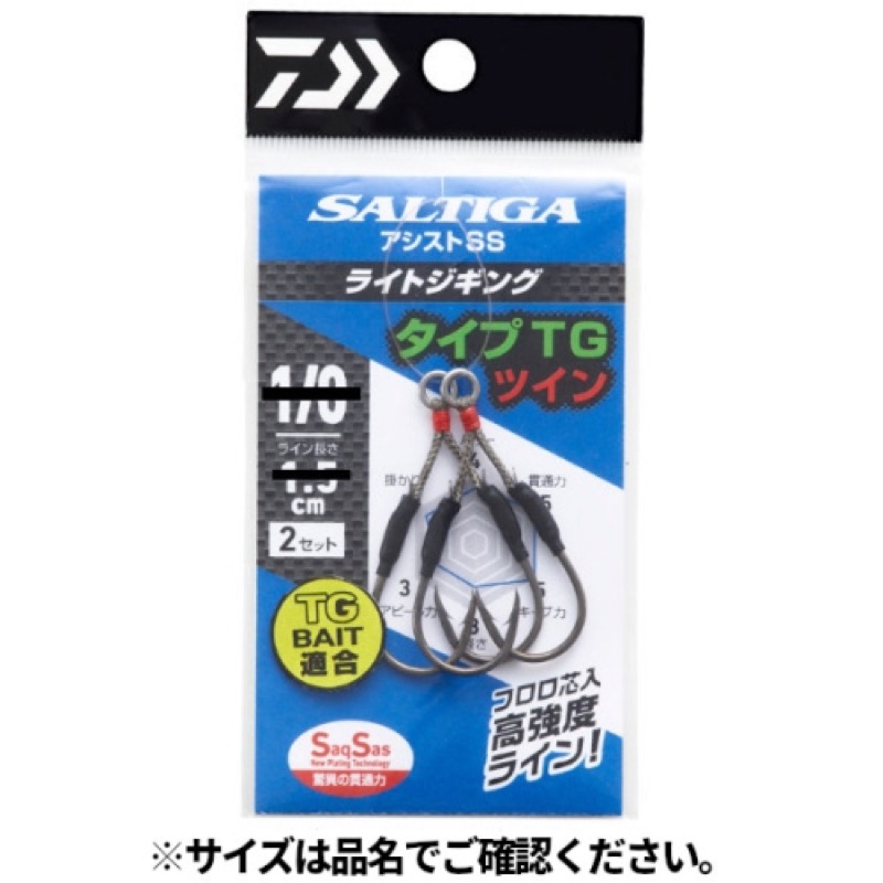 タングステン等のコンパクトなシルエットのジグに最適な太軸小針のアシストフック。タングステン等コンパクトなジグにも抱きにくく大型魚のパワーにも負けないラウンド形状の太軸小針を採用。ソルティガTGベイトと