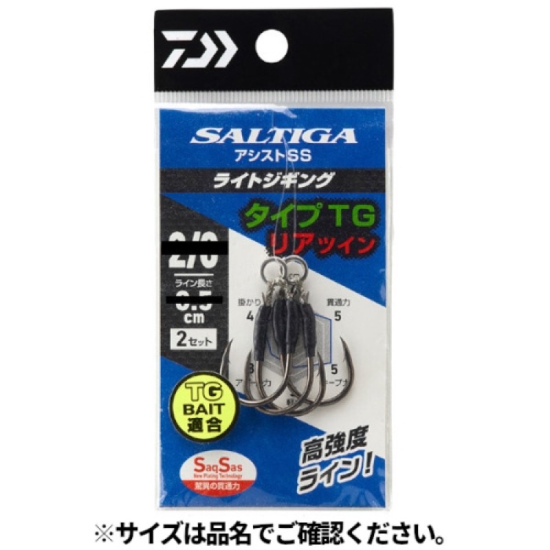 タングステン等のコンパクトなシルエットのジグに最適な太軸小針のアシストフック。タングステン等コンパクトなジグにも抱きにくく大型魚のパワーにも負けないラウンド形状の太軸小針を採用。ソルティガTGベイトと