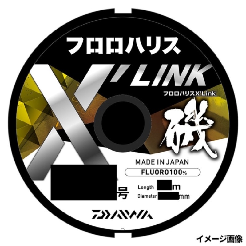 DAIWA独自の特殊樹脂原料「TOUGH RESIN」分子間を強固につなぐ架橋構造「X'LINK」糸の特性を引き出す「NANO CONTROL」3つの新たなテクノロジーの融合により、DAIW