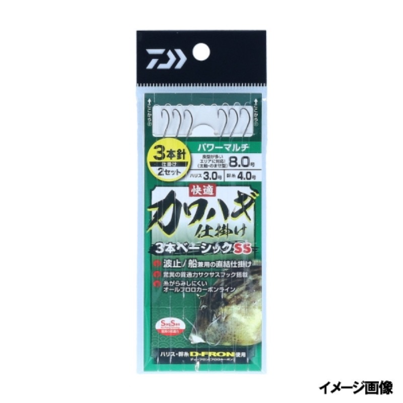 【グローブライド/ダイワ/GLOBERIDE/DAIWA】カワハギ仕掛けの新シリーズ登場。ハリス直結び式なのでお求めやすい価格設定仕掛け。もちろん驚異の貫通力サクサスを搭載、ラインも絡みにくくコシがあ