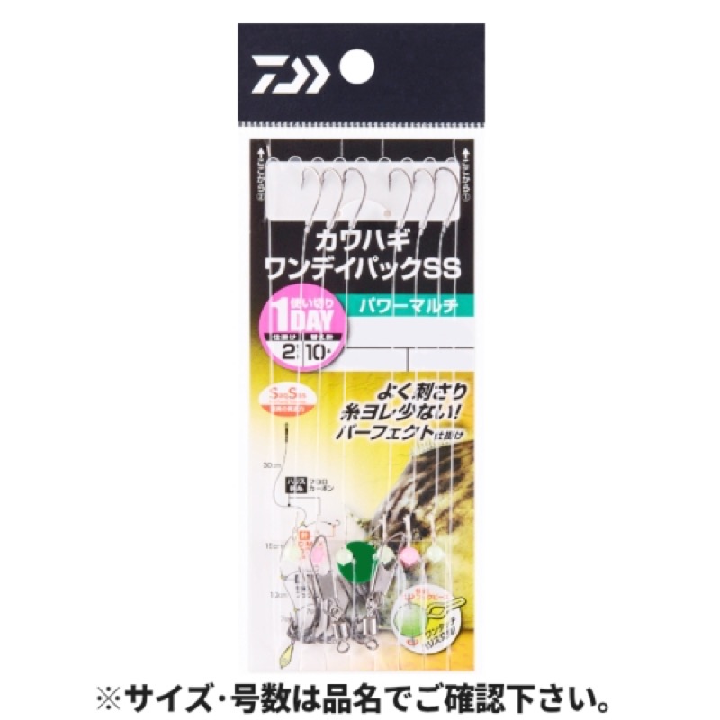 これ1セットで1日釣りができるワンデイパック!仕掛2セットと替え針10本入り、ハリス交換が簡単なフックビーズ付き。針は驚異の貫通力サクサスフックを採用。状況にあわせてフックタイプを5タイプをラインナッ