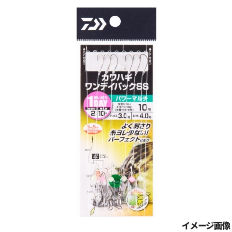これ1セットで1日釣りができるワンデイパック!仕掛2セットと替え針10本入り、ハリス交換が簡単なフックビーズ付き。針は驚異の貫通力サクサスフックを採用。状況にあわせてフックタイプを5タイプをラインナッ