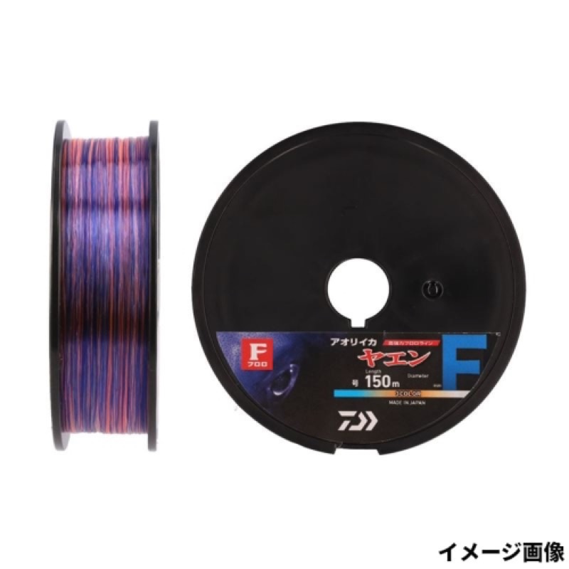 特殊染色加工を施太陽光下での視認性が良く、「見える」ライン。10m×3色カラーローテーションとなっており、狙ったポイントへアジを誘導しやすく、ヤエン投入のタイミングをサポート。しなやか高感度フロロライ