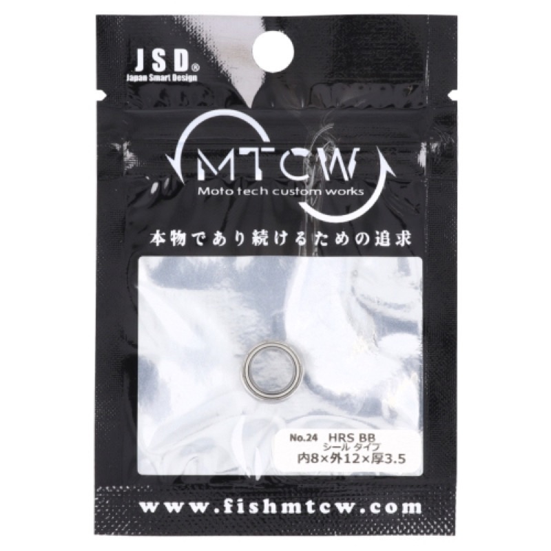 【M.T.C.W.】アングラーにとって大切なリールに使われるボールベアリングに求められる要求は大変高度です。メンテナンス性に優れたオープンタイプベアリング、メーカー純正と寸部変わらないボールベアリング