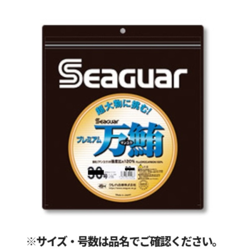 【クレハ/KUREHA】シーガー万鮪に比べ、引張強力が約20%アップした大物釣り専用ハリス。