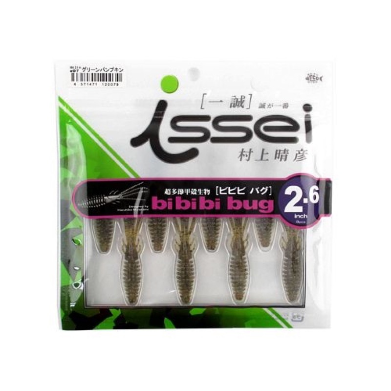 【一誠/issei】