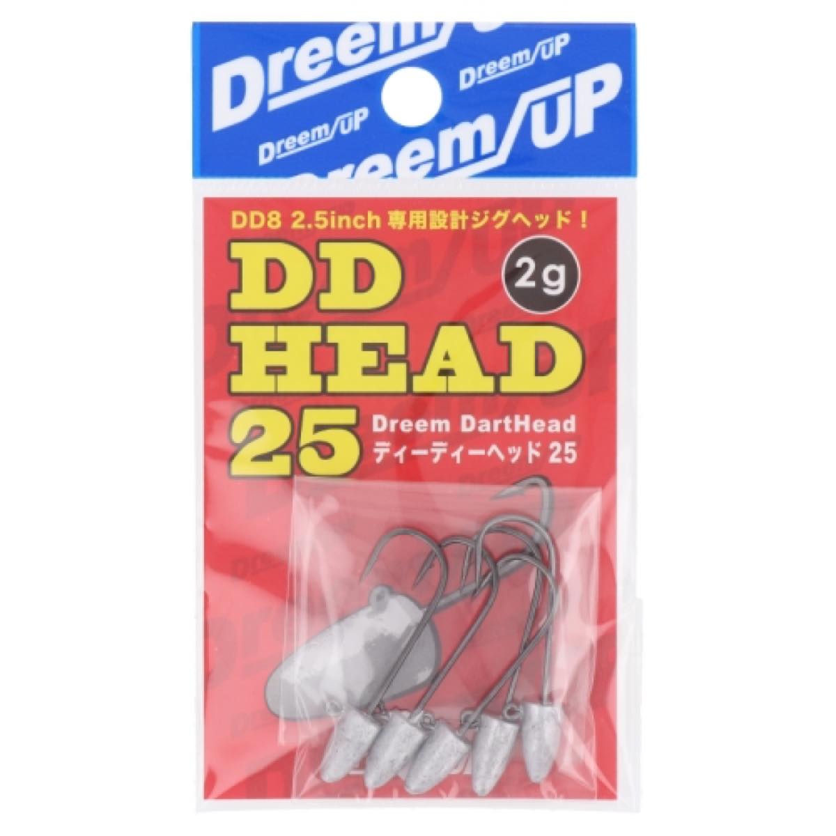 DD-HEAD25 2g ネコポス(メール便)対象商品