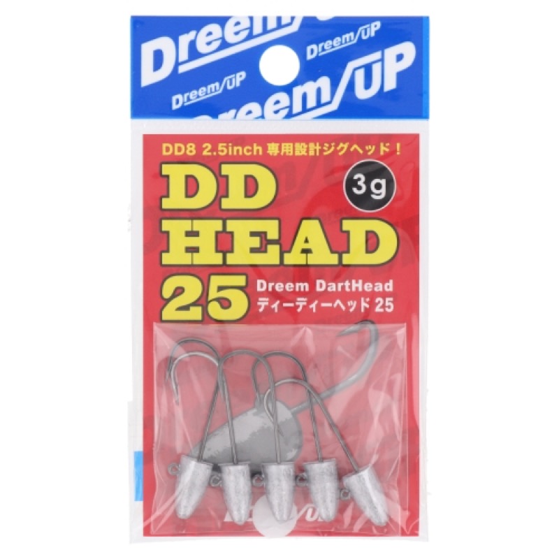 【ドリームアップ/Dreem UP】DD8 2.5inch専用設計ジグヘッド。ダートし過ぎで定評のDD82.5inchに装着することでさらにダートしまくり。強制的にターゲットの食い気スイッチを誘発しま