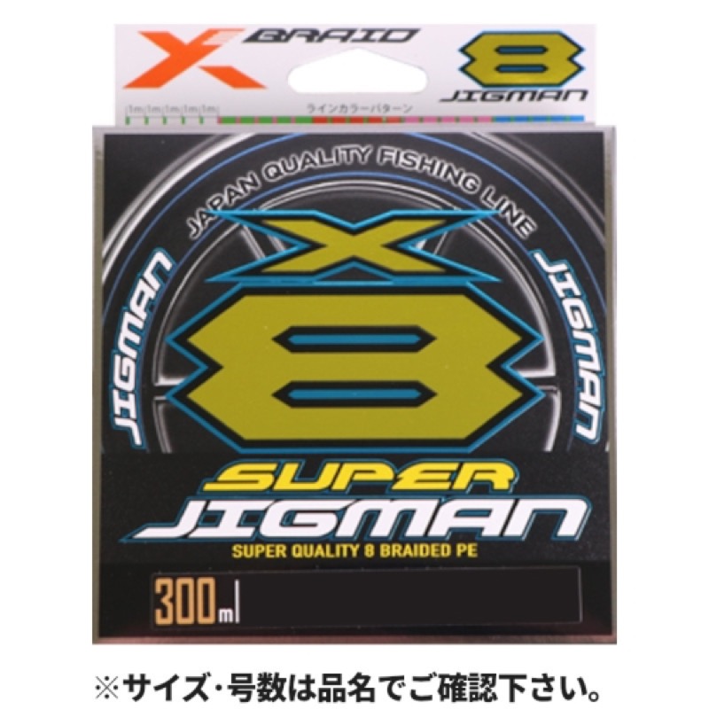 【よつあみ/YGK YOZ-AMI】フルスペック技術を惜しげもなく投入した、コストパフォーマンスの高いHigh Power PE ラインです。圧倒的安定強力を約束する独自技術WX組工法を用い、ハイテン