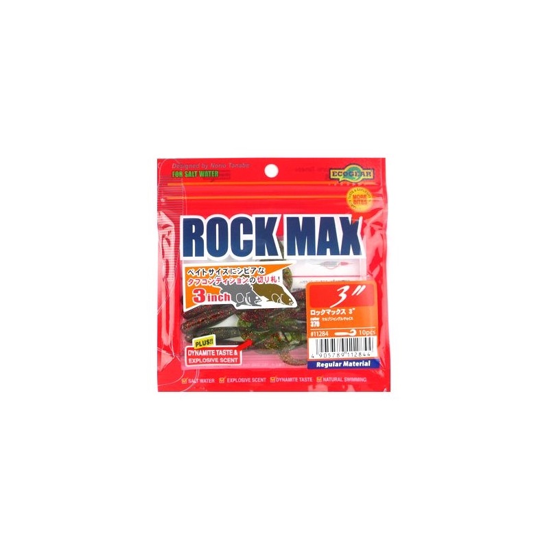 【エコギア/ECOGEAR】発売以来数々の実績を残してきた名作「パラマックス」を、対ロックフィッシュに照準を絞り、マテリアルとカラーをリファインしたのが「ロックマックス」。特徴である厚みのあるカーリー