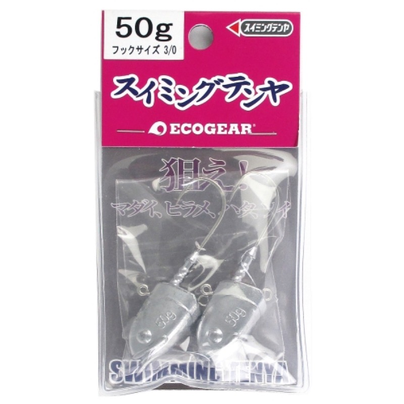 【エコギア/ECOGEAR】ディープエリアの宙層に群れるイワシやアジなどに付くマダイやロックフィッシュ、フラットフィッシュを攻略するために開発されたのが「スイミングテンヤ」です。ジグヘッド型テンヤで宙