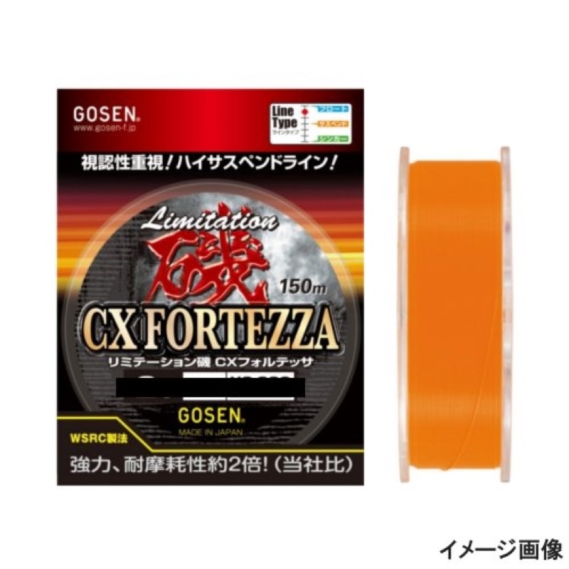 【ゴーセン/GOSEN】ゴーセン社独自のWSRC製法により、約2倍の耐摩耗性とワンサイズ上の強力を実現。(ゴーセン社比)TR-10加工により、抜群のしなやかさを実現。ラインカラーは視認性抜群なハイサイ