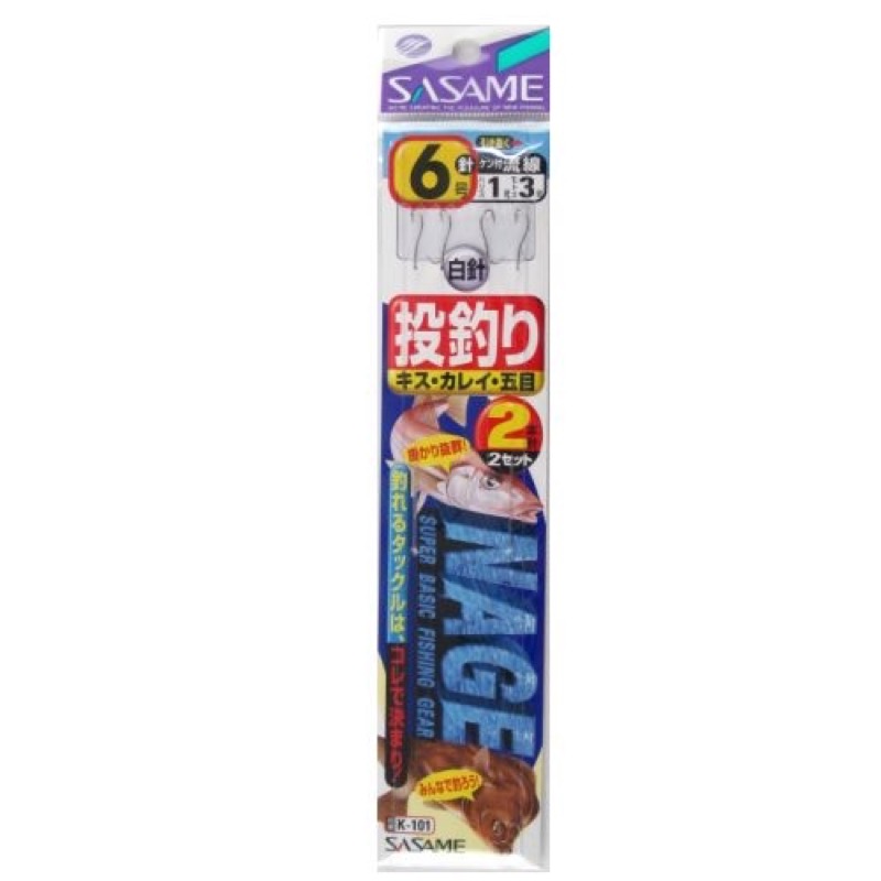 投げ釣りのビギナーズモデル。キス、カレイ釣りの定番。