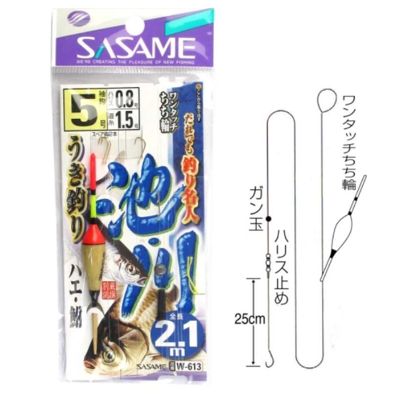 【ささめ針/SASAME】お手軽短竿仕様、全長2.1m。こだわりの本格仕様でありながら、だれでも使いやすい設計。池や川での鮒やハエ釣りなどにお勧めです。これで、あなたも釣り名人!