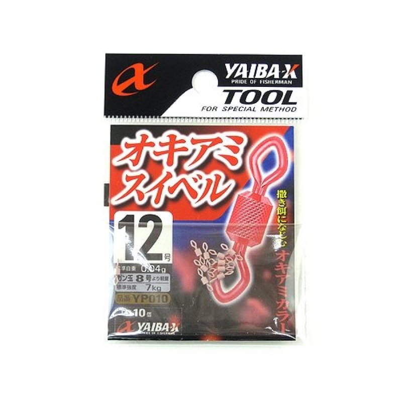 撒き餌になじむオキアミカラー。