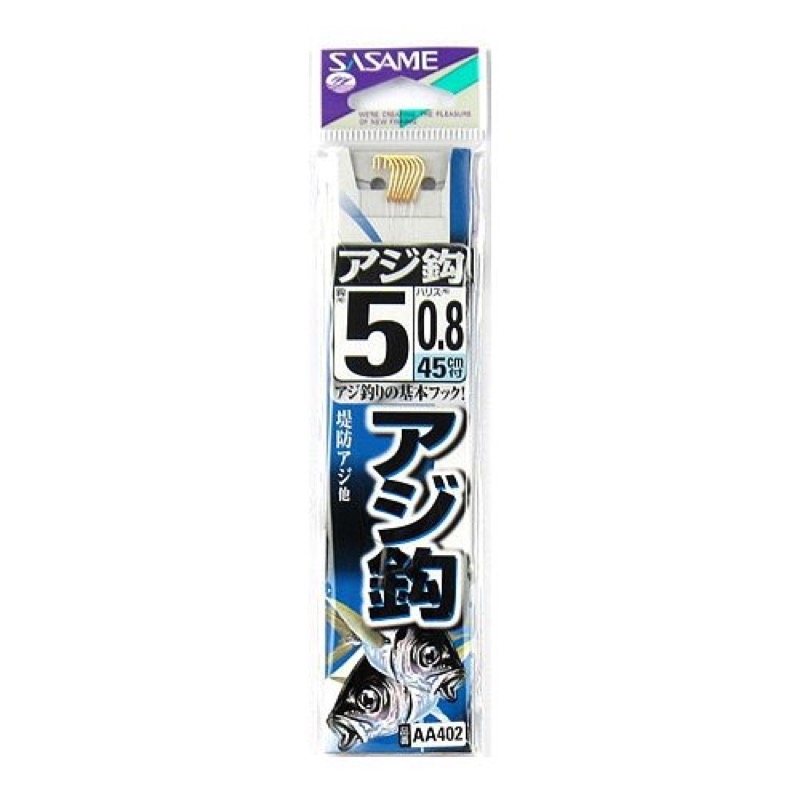 堤防からのアジ釣りに最適な基本フック。その他、いろいろな釣りにも応用でき、スペア鈎としても便利。(糸付針)