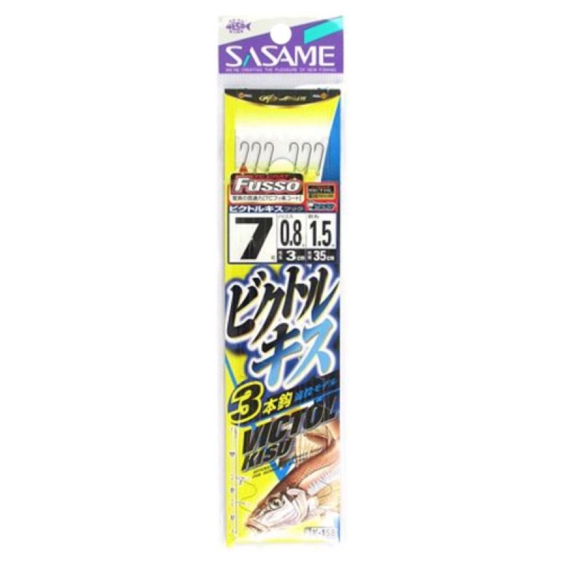 【ささめ針/SASAME】TCフッ素コートのビクトルキス3本鈎。刺さりが違います。