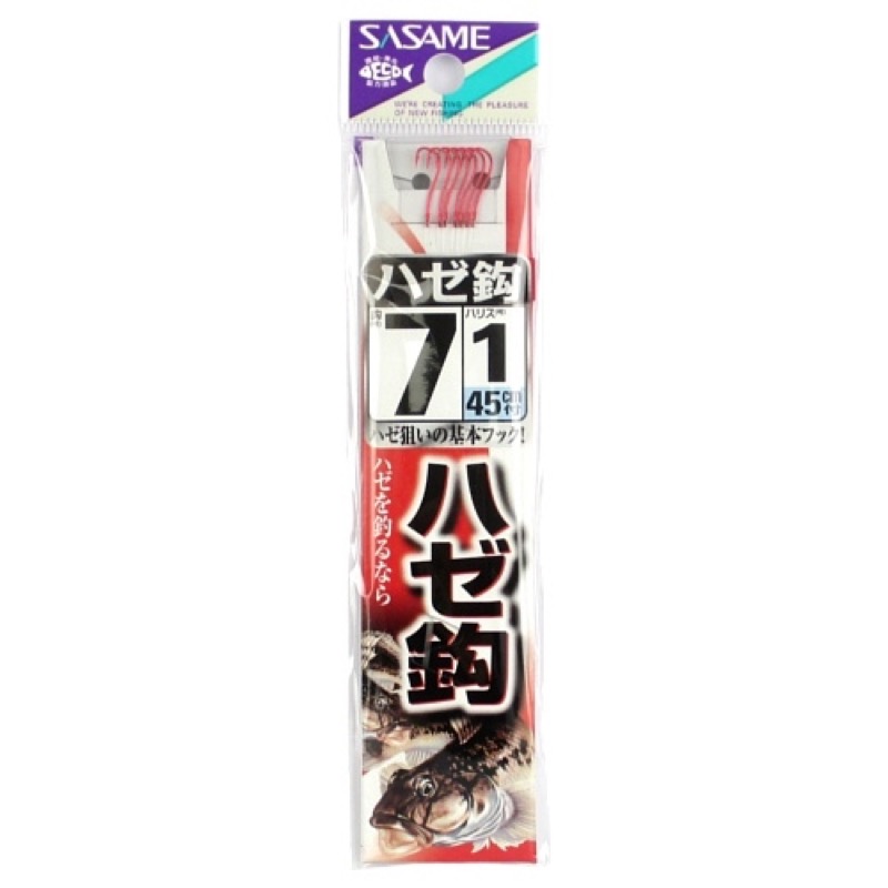 【ささめ針/SASAME】ちょい投げ・ウキ釣り・ぶっこみ釣り・脈釣り等、ハゼ狙いの定番フック。超鋭い鈎先で即貫通!スペア鈎にも最適。(糸付針)