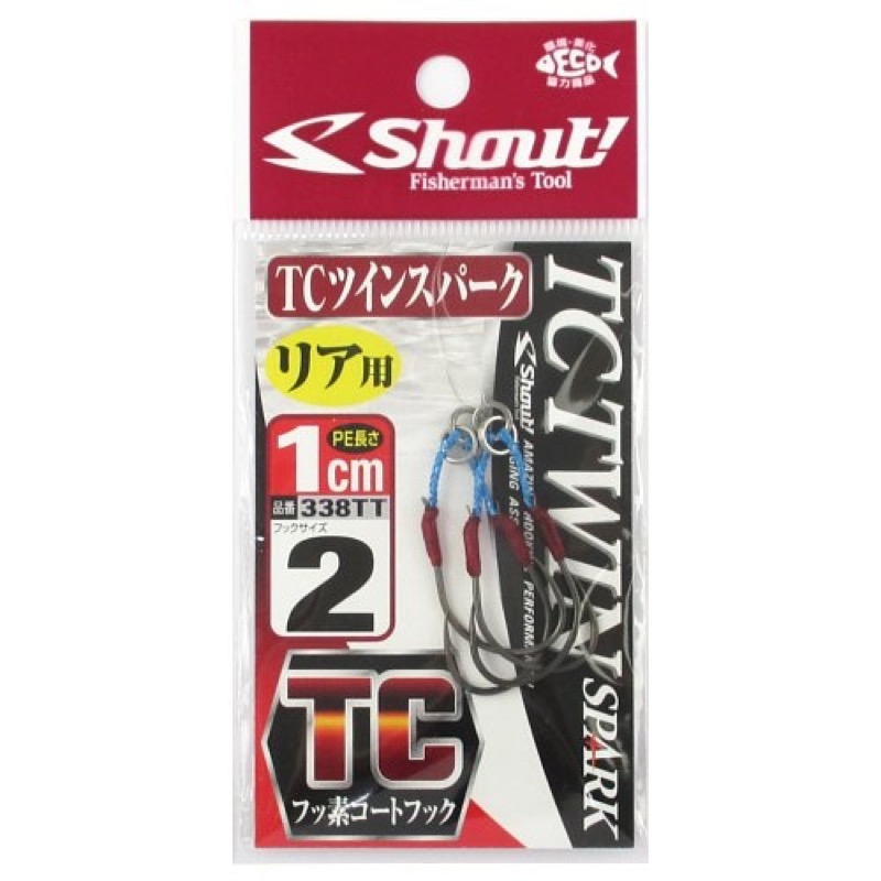 【ささめ針/SASAME】フッ素コートフック & しなやかなPEラインのダブルアシスト。驚きの貫通性能!貫通性能抜群のTCスパーク仕様のツインスパーク。しなやかなブルーPEラインなのでリアフッ