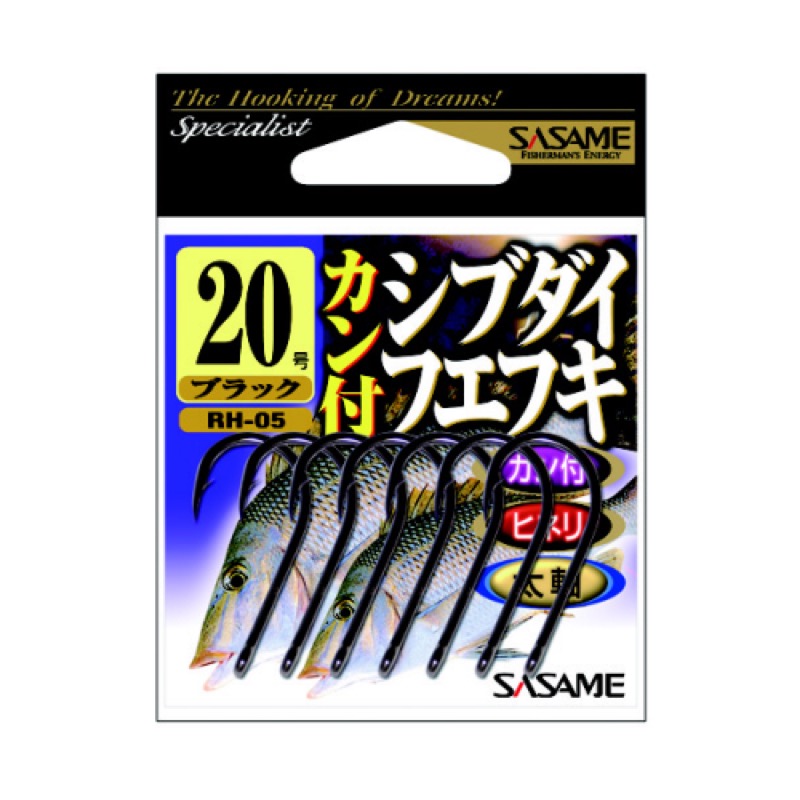 主にシブダイ・フエフキ釣り用の針です。(ヒネリ/平打ち/カン付)