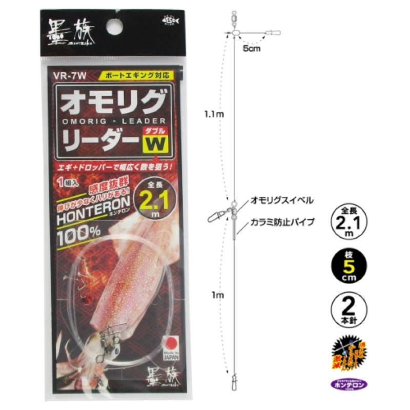 【ハリミツ/HARIMITSU】パワフルでよりフリー度の高いパワー親子スイベルに強度のあるツインロックスナップ付。激しいシャクリにも対応し、絡みにくくシャクリによるスナップ開きなどのトラブルがありませ