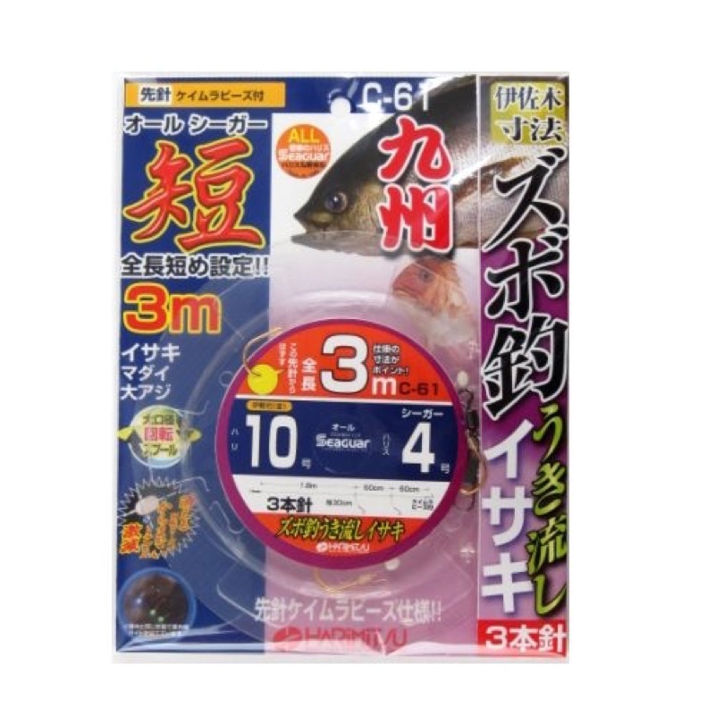 イサキ専用寸法採用。全長短め設定!姉妹品に4.5mと6mがありますが、さらに短い3mタイプ!潮の速さなどに合わせて使い分けてください。イサキの寸法たる理由：オールラウンドなズボ釣・うき流し仕掛からター