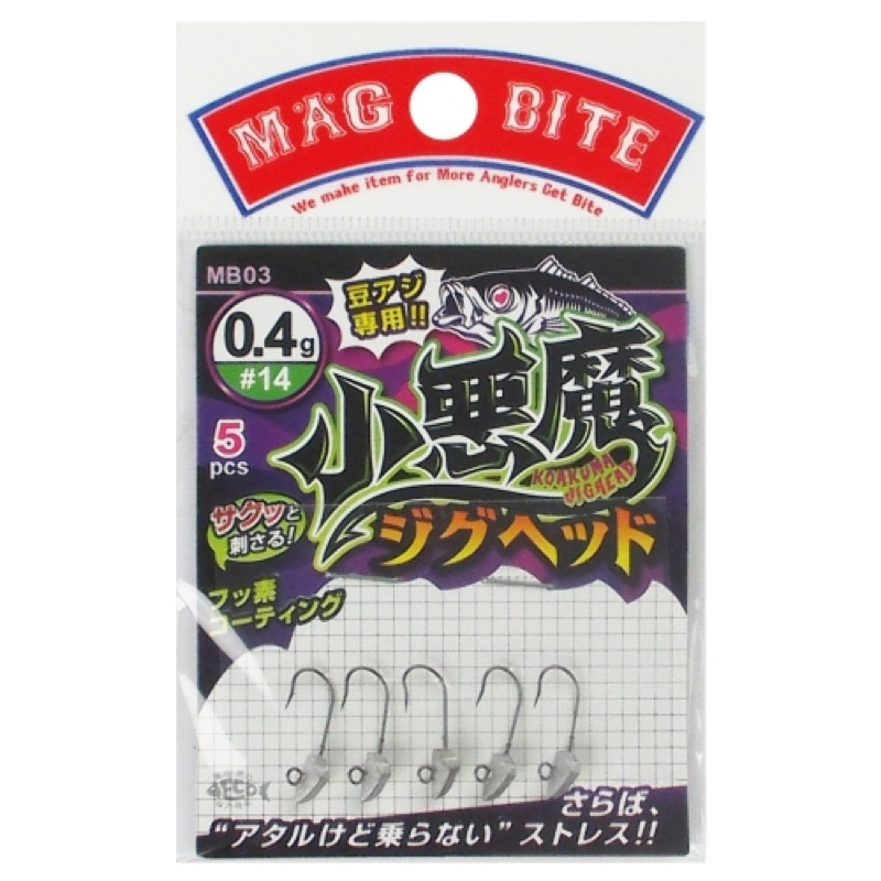 【マグブロダクツ】さらば、『アタルけど乗らない』ストレス!ストレスなくラインやスナップが通しやすい大口径のビッグアイ。フッキングが難しい豆アジを攻略するためにマイクロバーブ搭載の超細軸フッ素コーティン