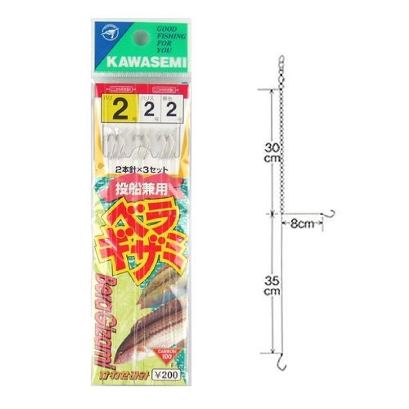 【かわせみ針/KAWASEMI】べラ釣り等の投釣、船釣に最適な仕掛けを1パック3セット入りでお得なタイプです。
